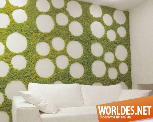 декоративный дизайн стен, декоративные стены, зеленые стены, озеленение стен, дизайн стен, декор стен, дизайнерские стены, зеленые стены